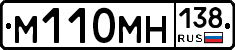 %D0%9C110%D0%9C%D0%9D138
