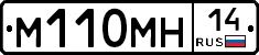 %D0%9C110%D0%9C%D0%9D14