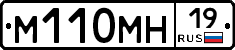 %D0%9C110%D0%9C%D0%9D19