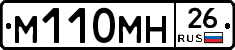 %D0%9C110%D0%9C%D0%9D26