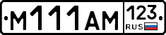 %D0%9C111%D0%90%D0%9C123