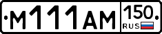 %D0%9C111%D0%90%D0%9C150