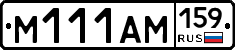 %D0%9C111%D0%90%D0%9C159