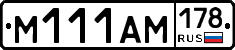 %D0%9C111%D0%90%D0%9C178