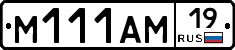 %D0%9C111%D0%90%D0%9C19