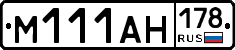 %D0%9C111%D0%90%D0%9D178