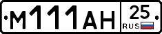 %D0%9C111%D0%90%D0%9D25
