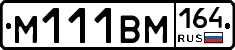 %D0%9C111%D0%92%D0%9C164