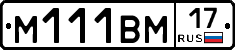 %D0%9C111%D0%92%D0%9C17