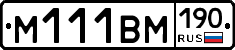%D0%9C111%D0%92%D0%9C190