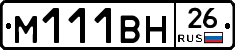 %D0%9C111%D0%92%D0%9D26