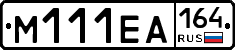 %D0%9C111%D0%95%D0%90164