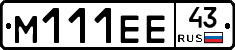 %D0%9C111%D0%95%D0%9543