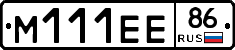 %D0%9C111%D0%95%D0%9586