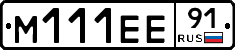 %D0%9C111%D0%95%D0%9591