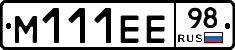 %D0%9C111%D0%95%D0%9598
