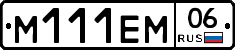 %D0%9C111%D0%95%D0%9C06