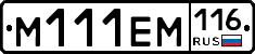 %D0%9C111%D0%95%D0%9C116