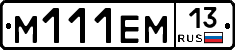 %D0%9C111%D0%95%D0%9C13