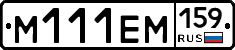 %D0%9C111%D0%95%D0%9C159