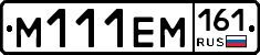 %D0%9C111%D0%95%D0%9C161
