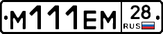 %D0%9C111%D0%95%D0%9C28