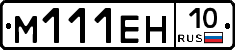 %D0%9C111%D0%95%D0%9D10