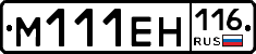 %D0%9C111%D0%95%D0%9D116