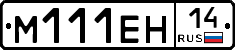 %D0%9C111%D0%95%D0%9D14