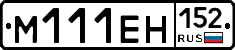 %D0%9C111%D0%95%D0%9D152