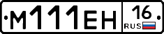 %D0%9C111%D0%95%D0%9D16