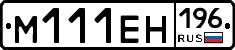 %D0%9C111%D0%95%D0%9D196