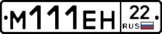 %D0%9C111%D0%95%D0%9D22