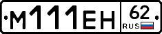 %D0%9C111%D0%95%D0%9D62