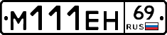 %D0%9C111%D0%95%D0%9D69