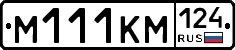 %D0%9C111%D0%9A%D0%9C124