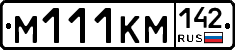 %D0%9C111%D0%9A%D0%9C142