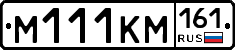%D0%9C111%D0%9A%D0%9C161