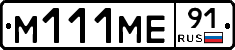 %D0%9C111%D0%9C%D0%9591