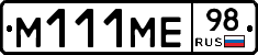 %D0%9C111%D0%9C%D0%9598