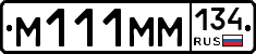 %D0%9C111%D0%9C%D0%9C134
