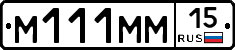 %D0%9C111%D0%9C%D0%9C15