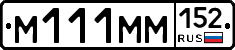 %D0%9C111%D0%9C%D0%9C152