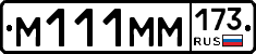 %D0%9C111%D0%9C%D0%9C173