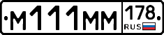 %D0%9C111%D0%9C%D0%9C178