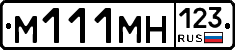%D0%9C111%D0%9C%D0%9D123