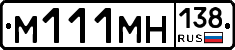 %D0%9C111%D0%9C%D0%9D138