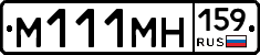 %D0%9C111%D0%9C%D0%9D159