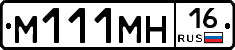 %D0%9C111%D0%9C%D0%9D16