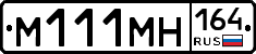 %D0%9C111%D0%9C%D0%9D164